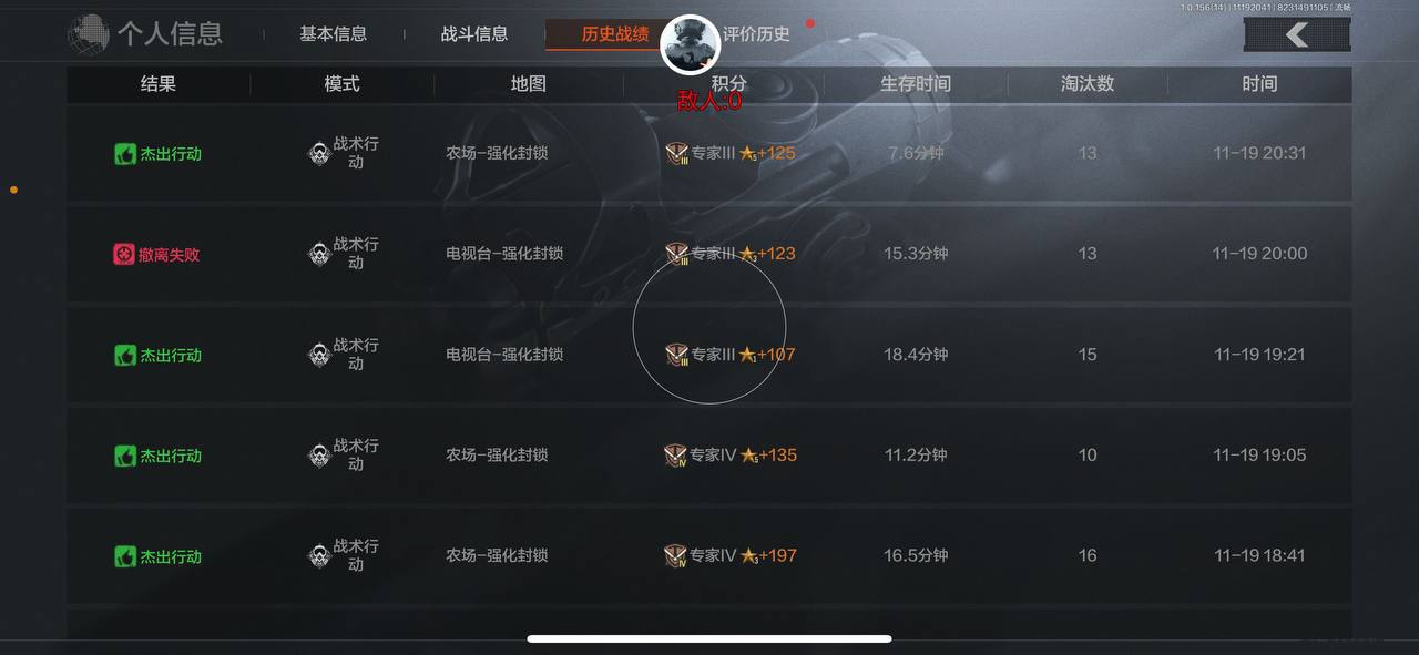 暗区突围银翼狼：北部山区北山酒店占控与无人机侦察秘籍