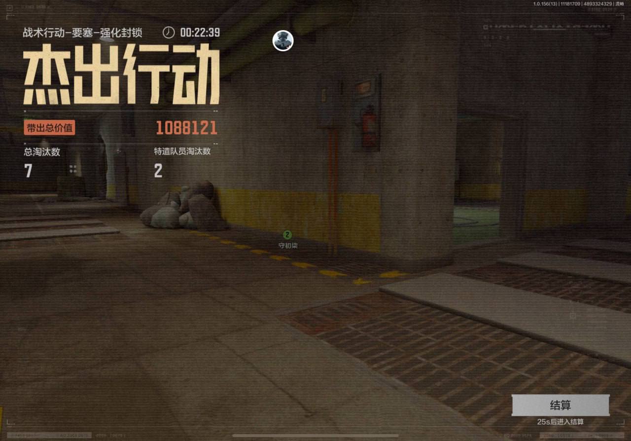 暗区突围鹤临辅助：安卓内存全防显位工具，