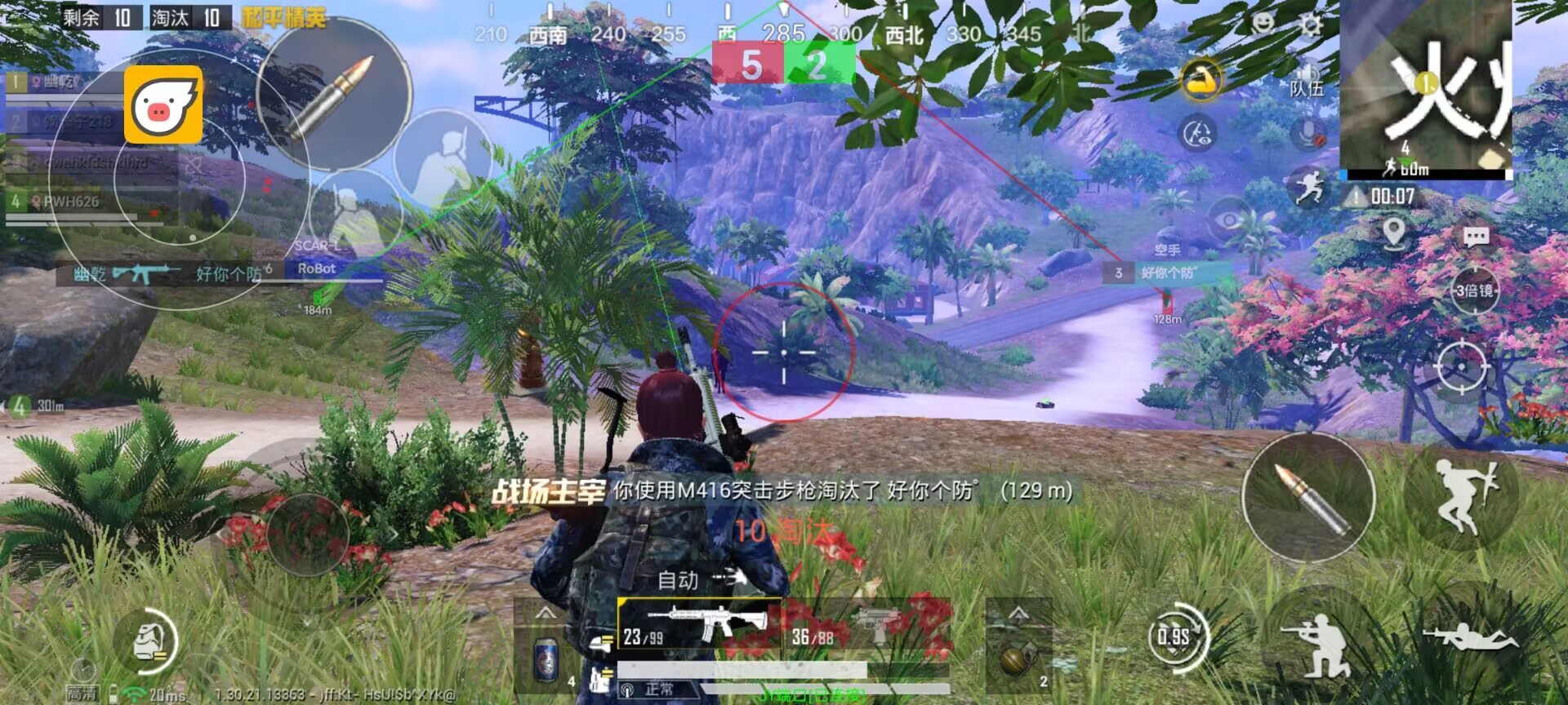 海岛晚风遇宇歌：和平手游追踪自瞄安卓插件，是你陪我打赢每一场心动局