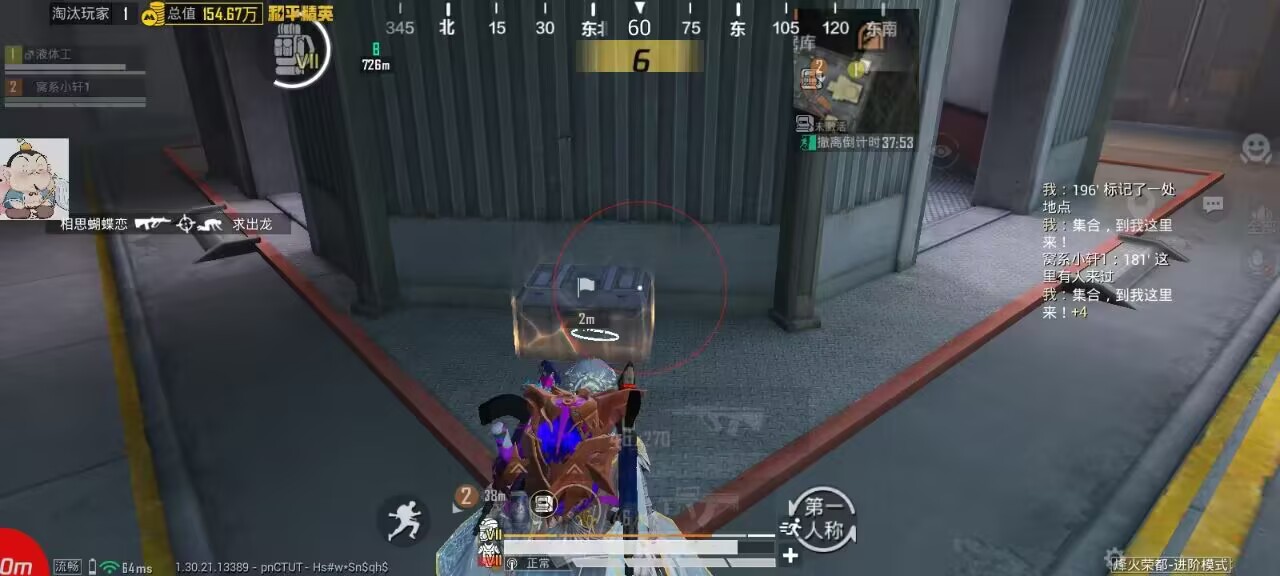 和平精英依云辅助：地铁逃生必备攻略：背包