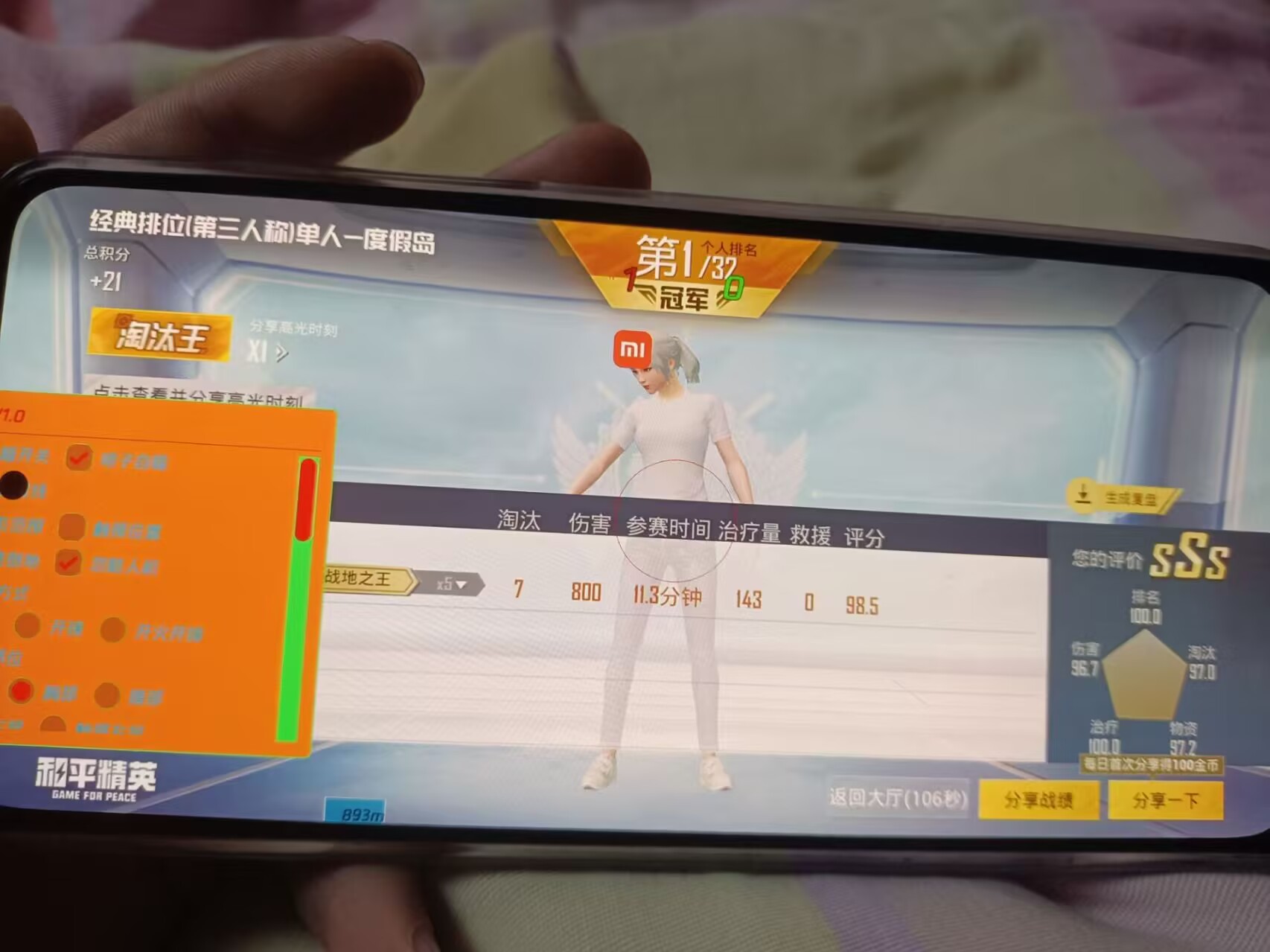 《和平精英鸡无命：雪地冰封港物资精简攻略》