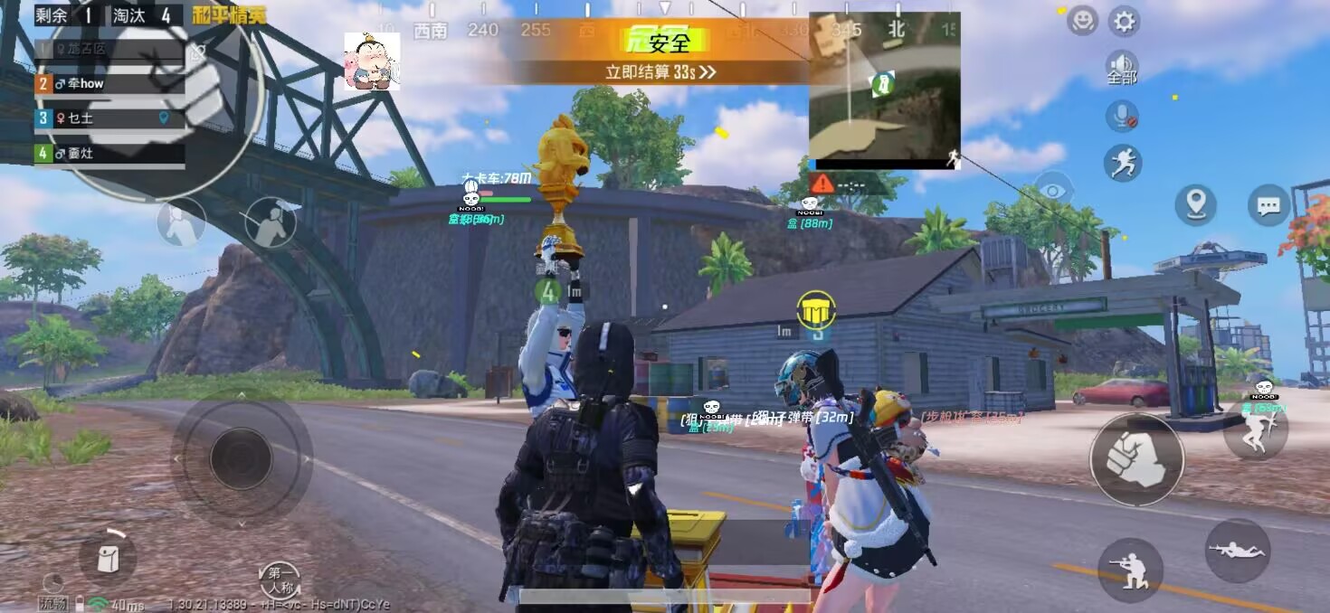 和平战场现敖光诡影：直装方框绘制多功能版，破伪装寻生路