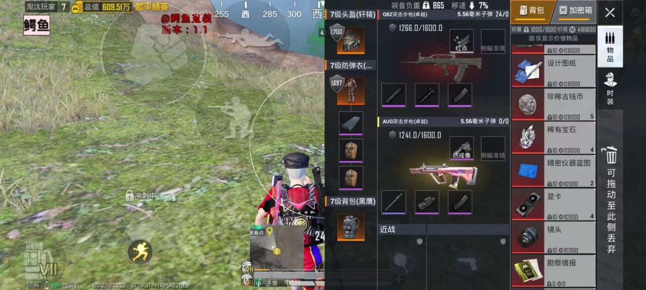 和平【九色鹿】容器直装强势回归：老品牌稳坐榜首，低价畅享上分无忧