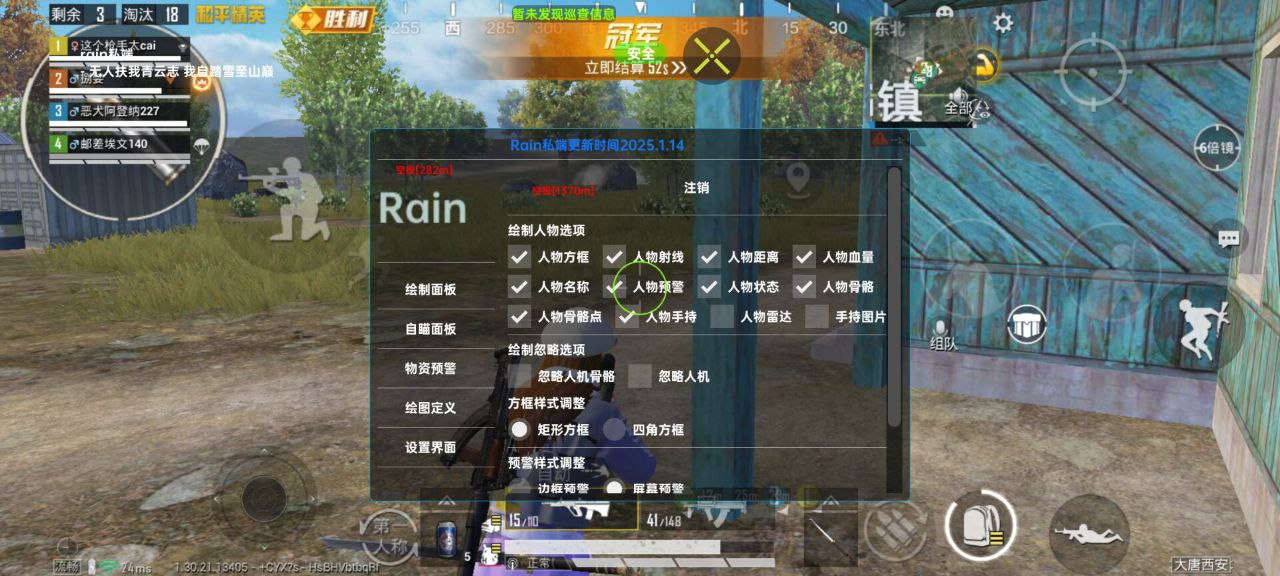 和平精英独立日：抢点秘籍与快速搜装攻略