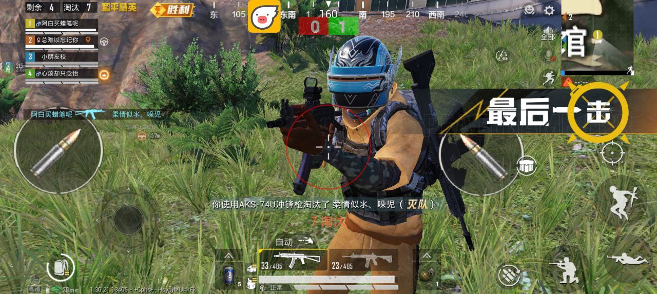 和平精英雾川容器安卓直装版免费锁头辅助 