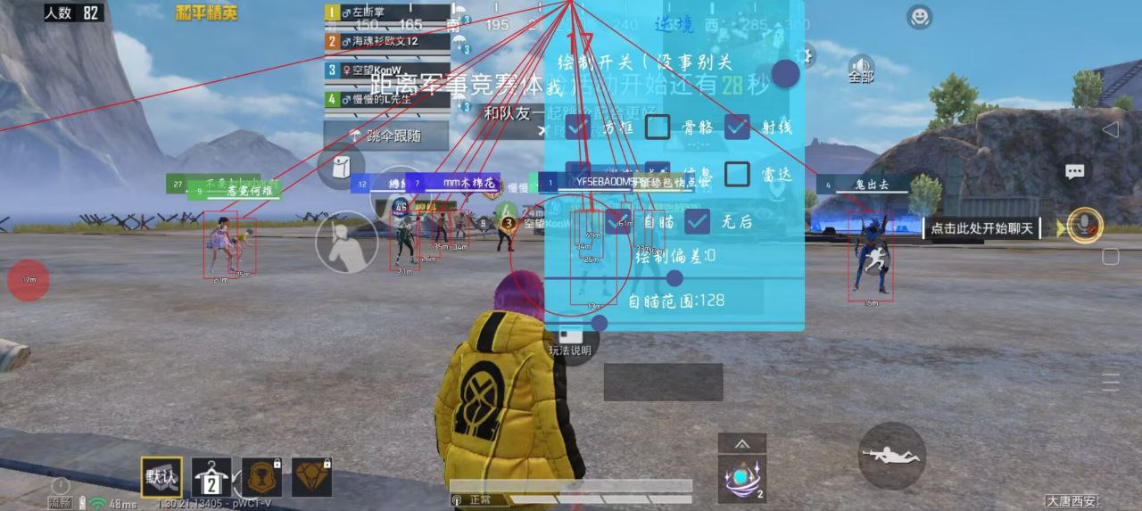 和平精英暗影狼上分技巧：战术头盔+急救包续航，弹药精简携带提机动