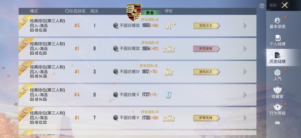 和平精英显位外挂器 - 专业辅助购买站点，2025 防封工具官网