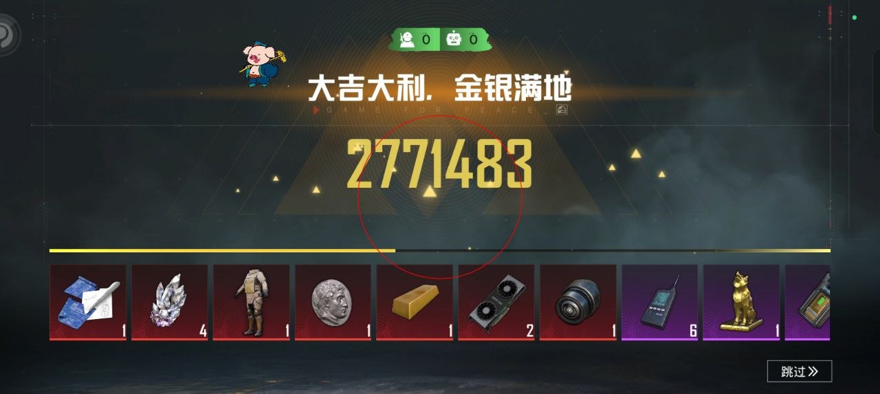 和平精英辅助的正确使用技巧分享