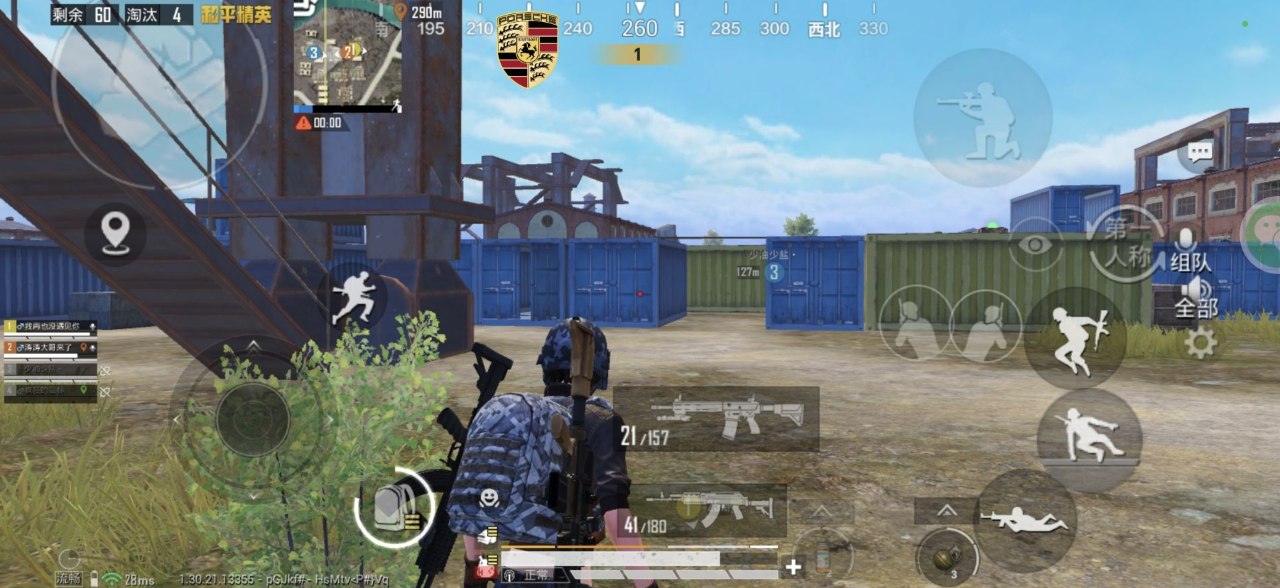 和平精英松棠苹果免越狱辅助，自瞄透视显物资（透敌显物款）