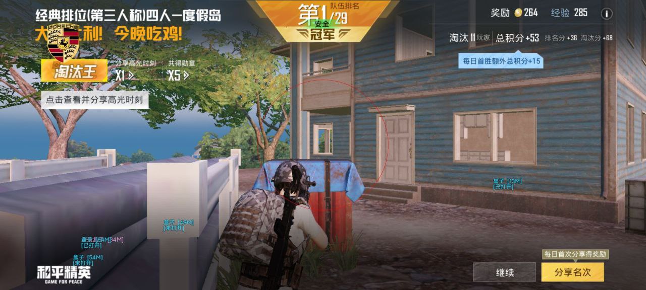 和平精英花木兰：沙漠古城废墟策略与武器搭配