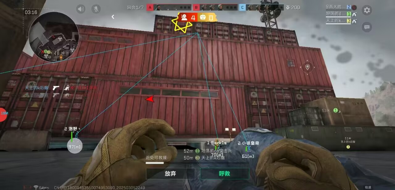 三角洲行动：Mini14狙击天狼星关卡秘籍与中央山体逃脱技巧