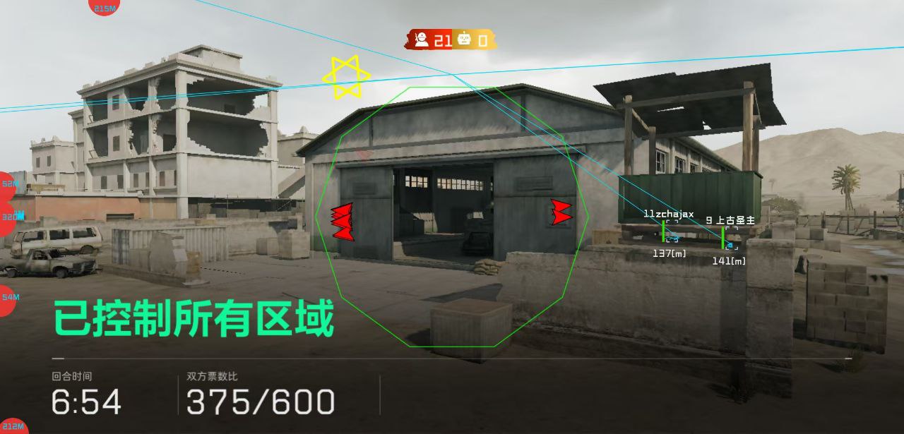 三角洲行动辞渊辅助 - 三角洲行动骨骼描边自瞄内核安卓版