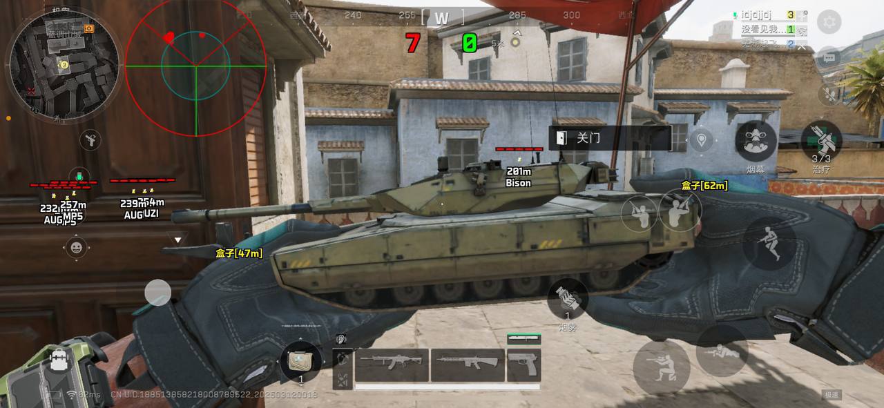 三角洲行动松棠助手：iOS 非越狱物资显位射线锁敌插件