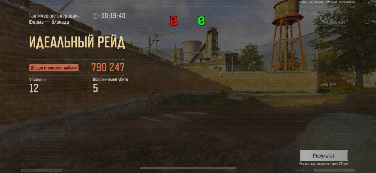 三角洲行动风吟辅助：iOS 免越狱物资定位锁敌内核工具