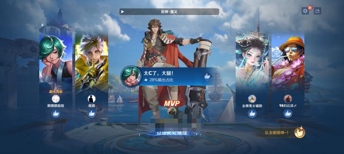 王者破风直装工具：法师技能追踪 + 显敌