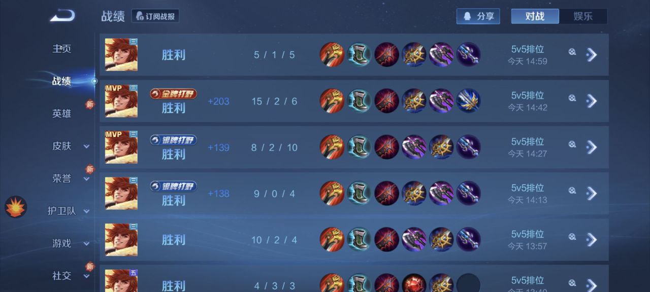 王者荣耀辞云苹果ios免越狱辅助-无限蓝