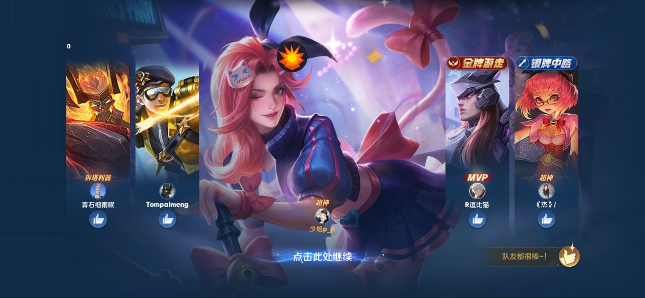 《王者荣耀露娜上分秘籍：铭文搭配+噬神之书，月下连招秀翻全场》