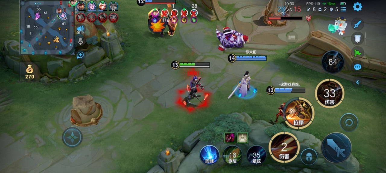 王者荣耀雾川苹果ios免越狱辅助-无限蓝