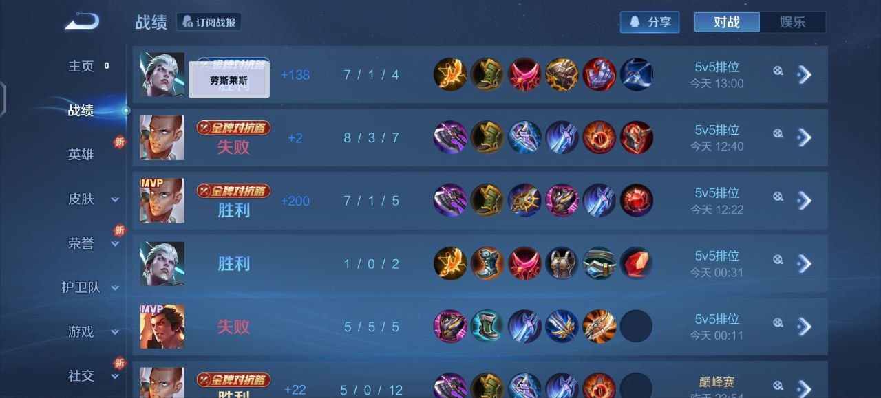 王者荣耀诸葛亮秘籍：辉月规避伤害，大招收割节奏