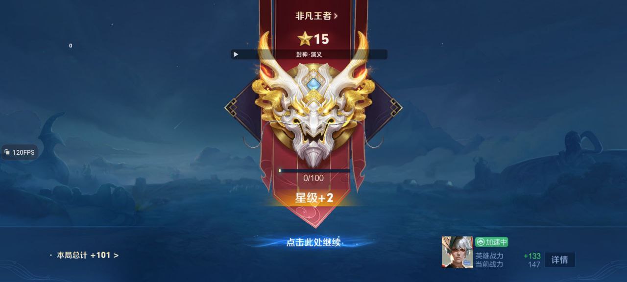 王者百里守约自瞄工具箱app V1.0安卓版